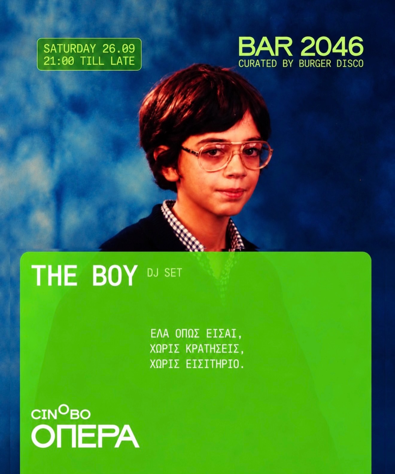 BAR 2046 — bar2046.athens